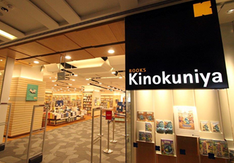 Kinokuniya books Singapore is the biggest bookshop in Singapore and therefore a must for bookworms visiting the city