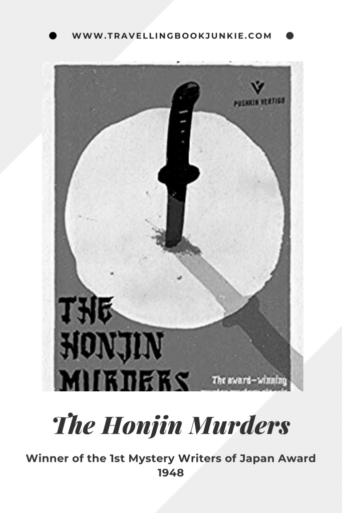 The Honjin Murders by Seishi Yokomizo is a murder mystery set in Japan, written in 1948. In 2020 it has been translated into English for the first time. Read the full review @tbookjunkie